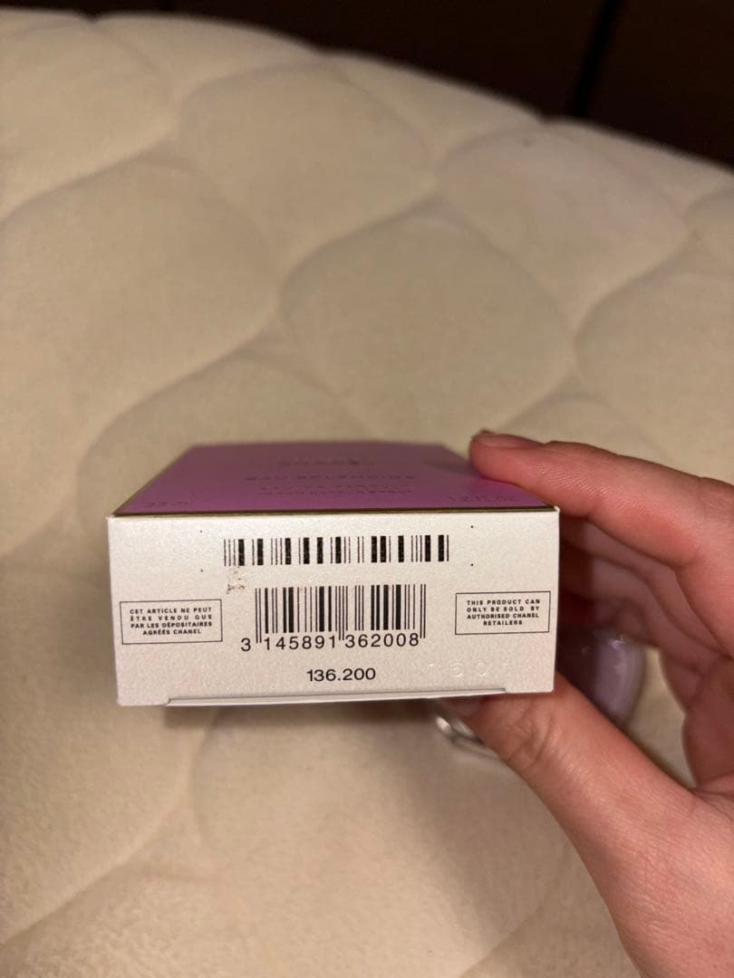 CHANEL CHANCE Eau Splendide 35ml 箱付き