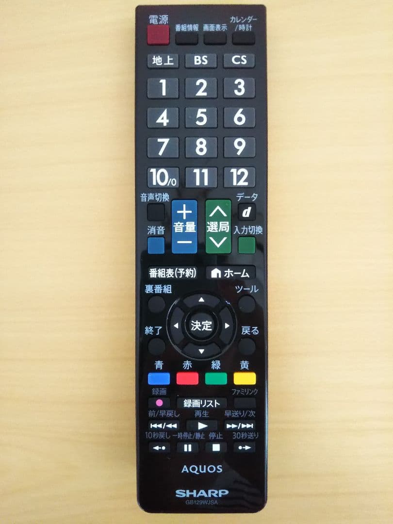 【SHARP】19型 液晶テレビ AQUOS デジタルハイビジョン