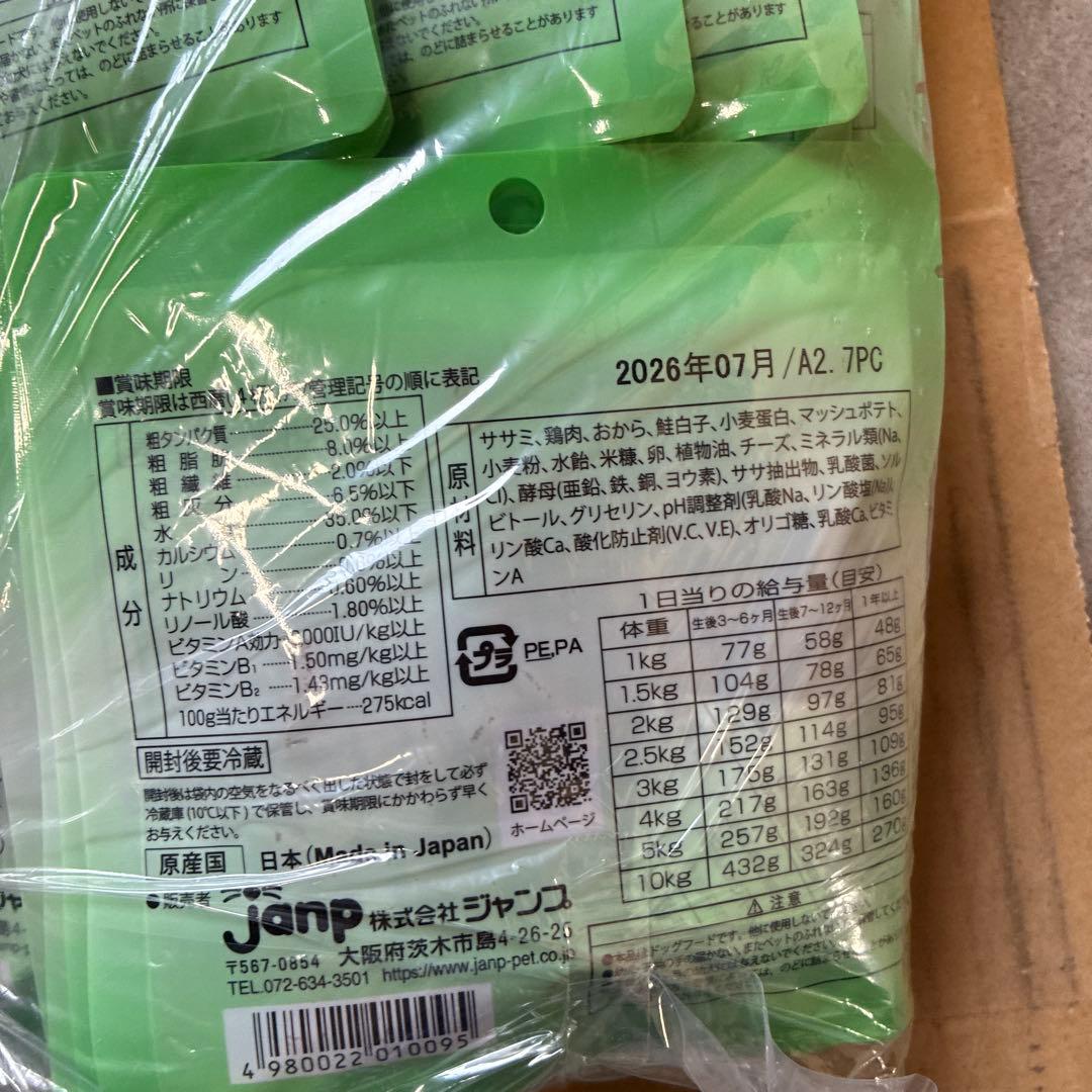 じぇにぃフード