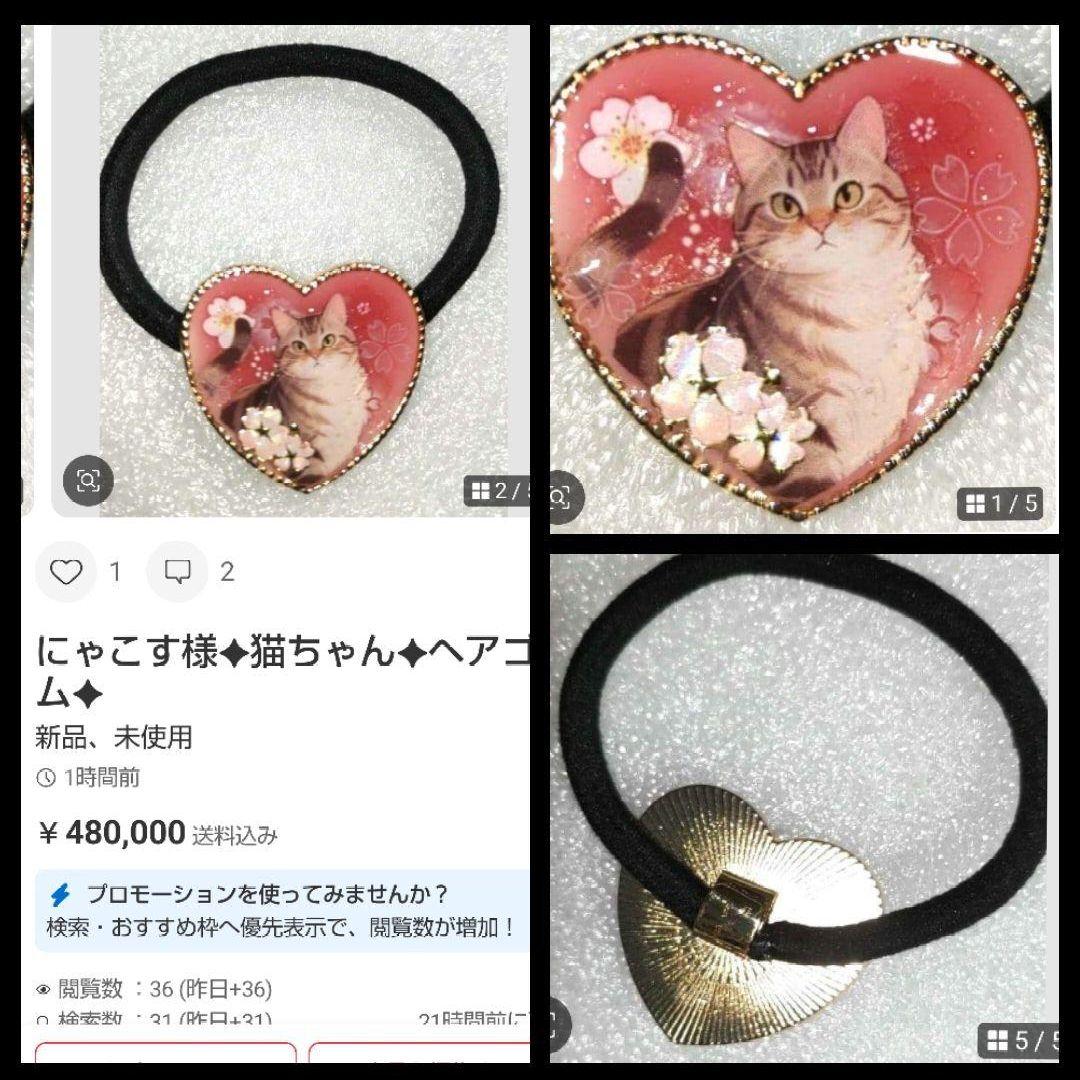 ✤にゃこす様✦おまとめ✤