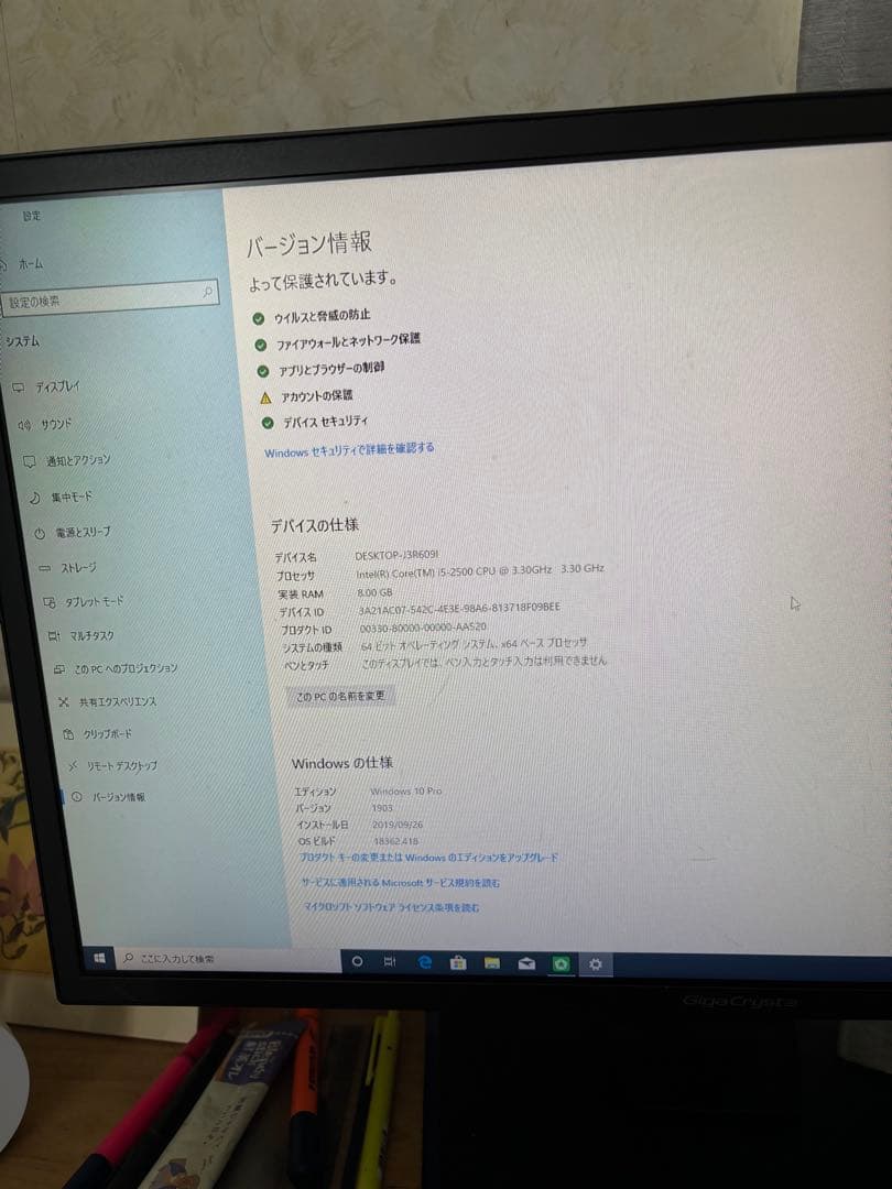 gtx1050ti とおまけ