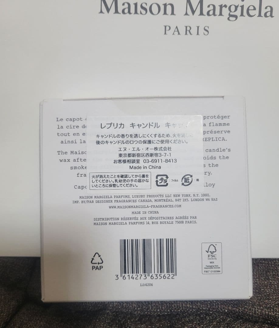 Maison Margiela REPLICA キャンドルキャップ