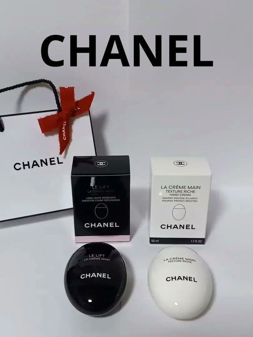 CHANELハンドクリーム