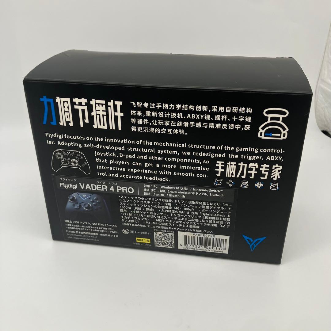 Flydigi Vader 4 Pro ワイヤレスコントローラー ドングル＆箱付