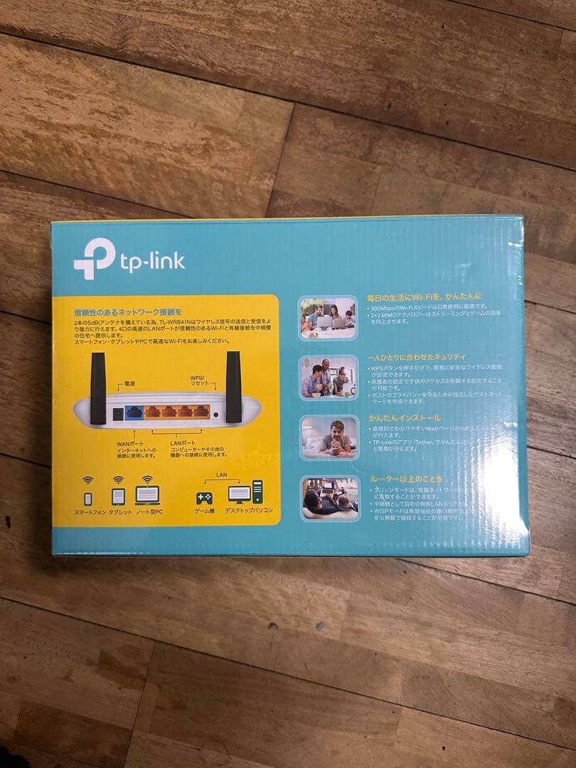 tp-link TL-WR841N 無線LANルーター 300Mbps