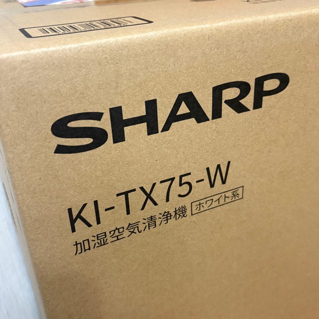 【新品未開封•メーカー保証付】SHARP KI-TX75-W プラズマクラスター