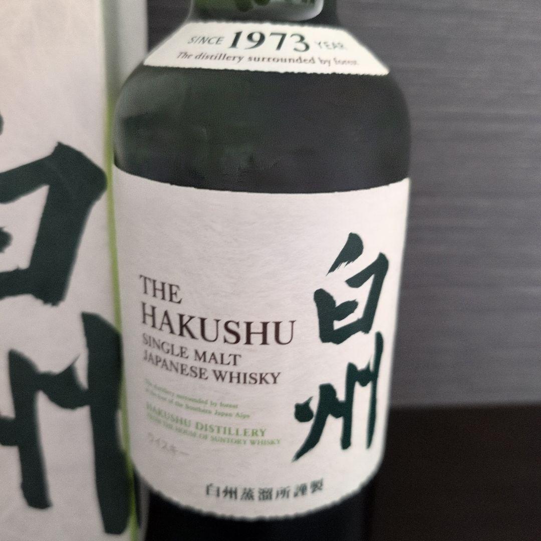 ウイスキー Suntory The Hakushu Single Malt 700ml