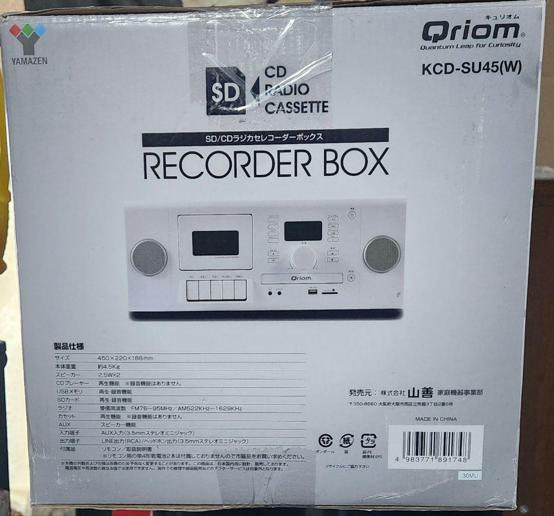 新品未開封 KCD-SU45(W) SD/CDラジカセレコーダーボックス