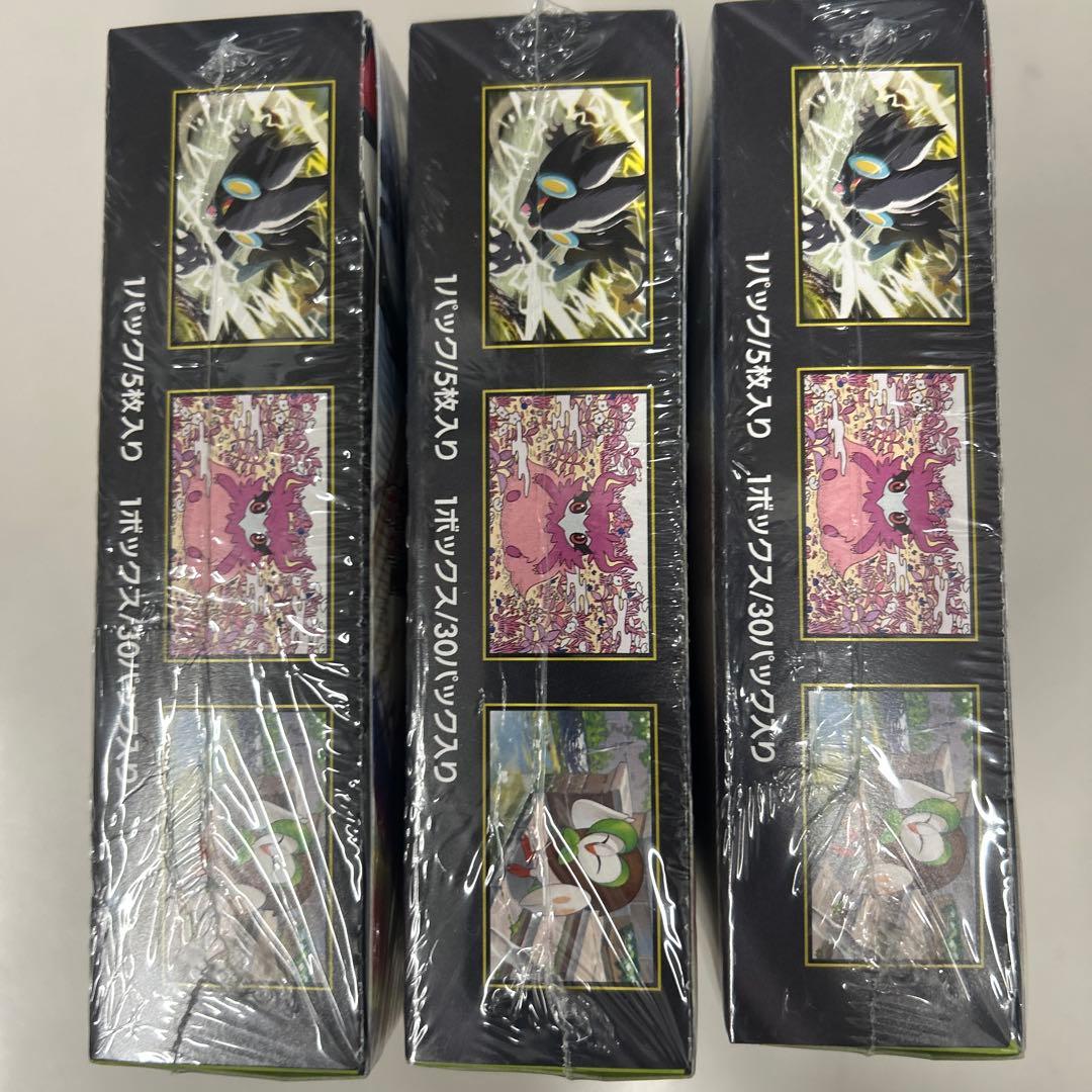 【新品未開封】ポケモンカード ムニキスゼロ BOX×3