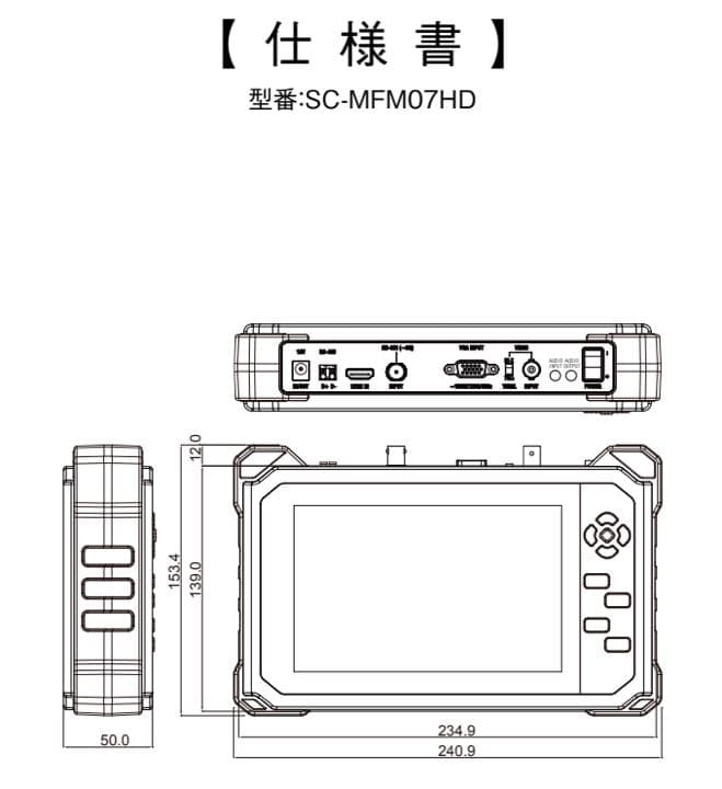 防犯カメラ モニター
