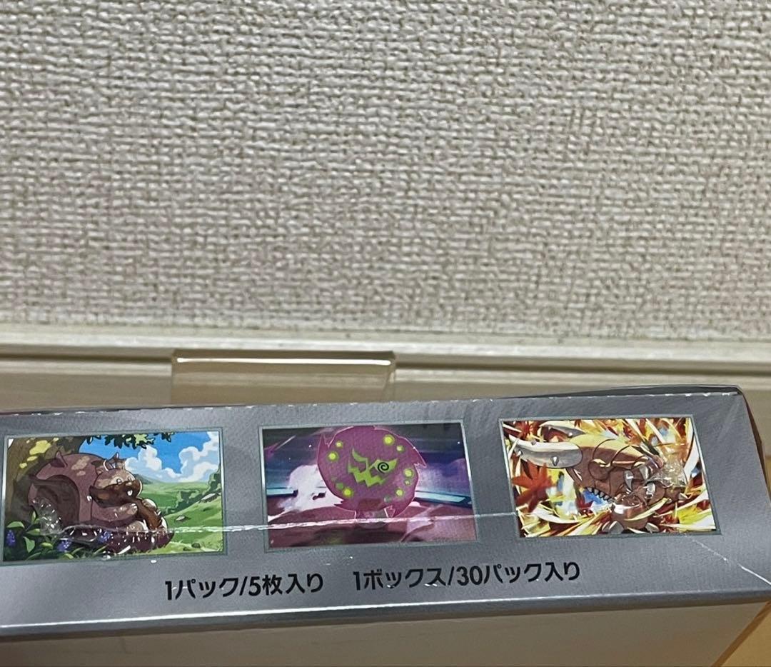 シュリンク付き　熱風のアリーナ 1box