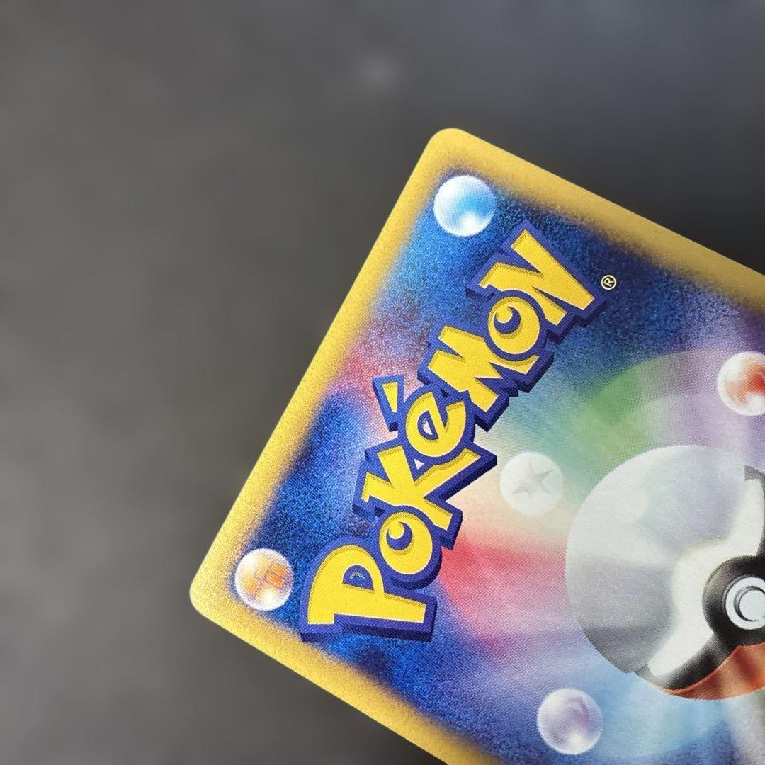ポケモンカードe エアームド (キラ) 第1弾拡張パック 128/128 4t