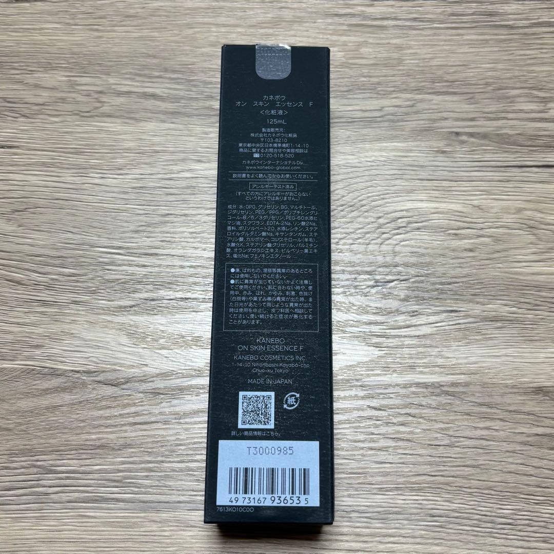 カネボウ　オンスキンエッセンスF 125ml 化粧液