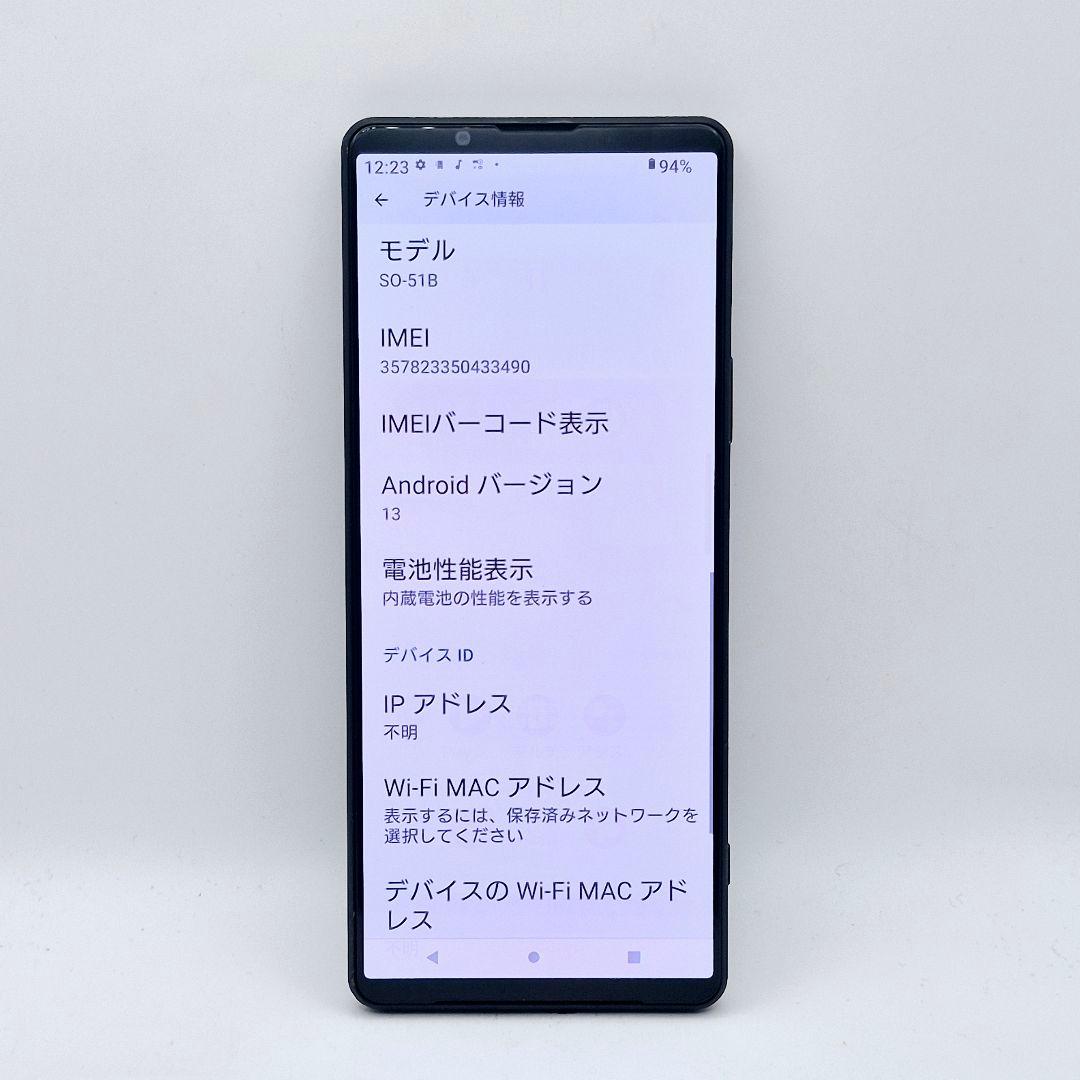 [K59] Xperia 1 iii docomo版 SIMフリー