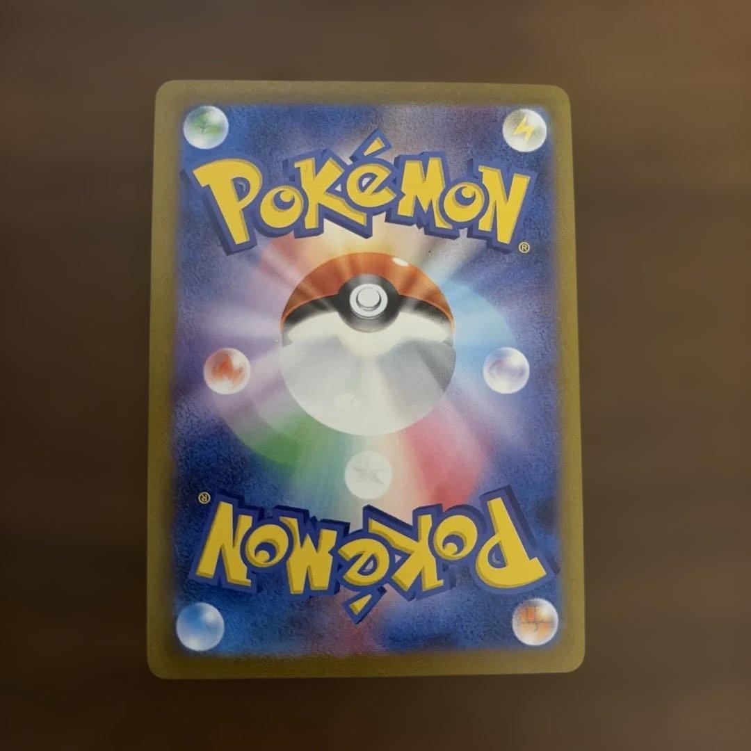 サンダース：YU NAGABA × ポケモンカードゲーム PROMO SV-P…