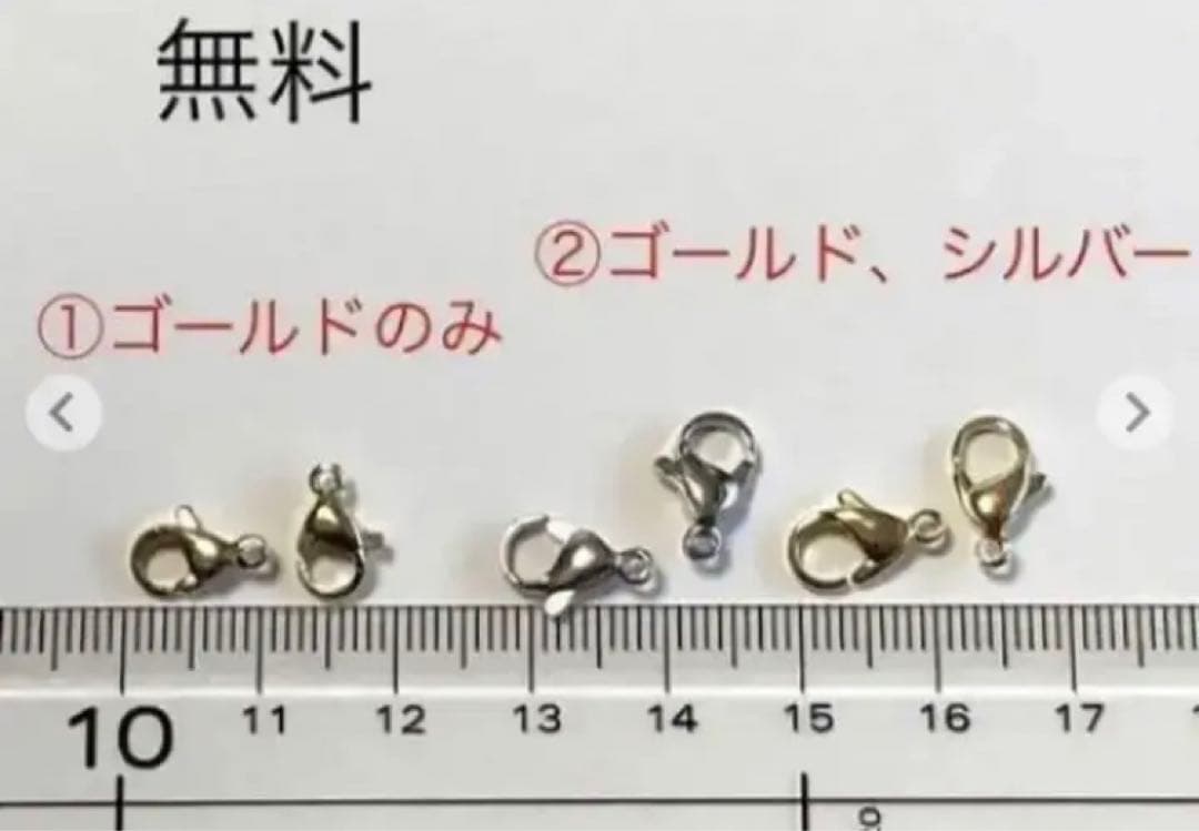 チェコビーズ メタルパーツ　チャームセット　ハンドメイド　586