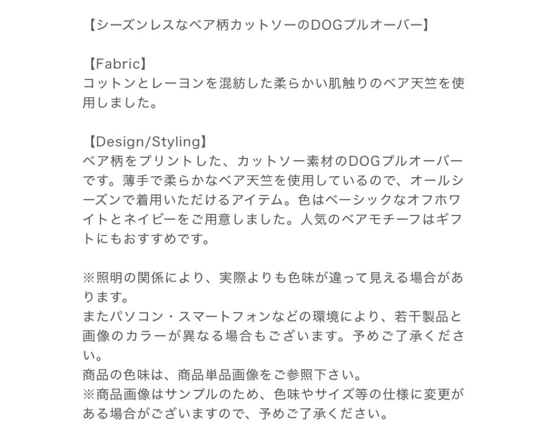 【新品】ジェラートピケ　2枚セット　犬服