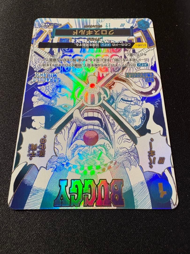クロスギルド Rパラレル＋パラレル2枚＋クロスギルドデッキパーツ