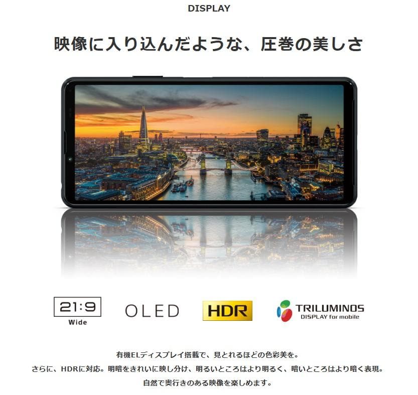 Xperia 10 III SOG04 ブラック au SIMロック解除済み❸