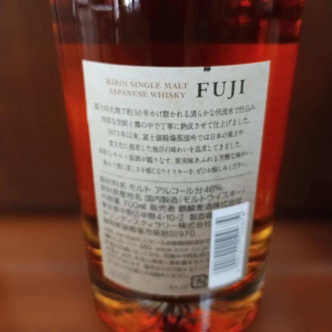 富士 FUJI シングルモルト・シングルグレインウイスキーセット 700ml