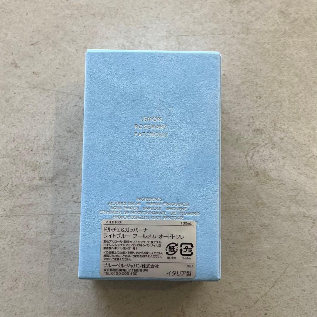 【新品】ドルチェ＆ガッバーナ ライトブルー プールオム 100ml