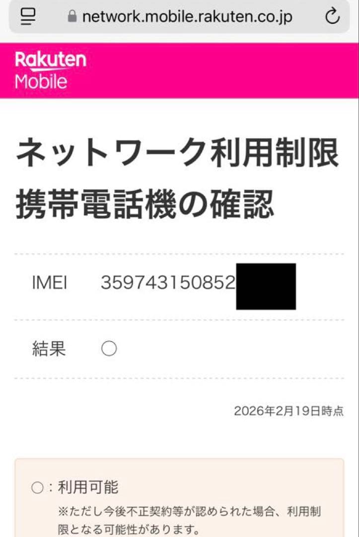 【新品 未開封】Samsung Galaxy A25 5G ブラック