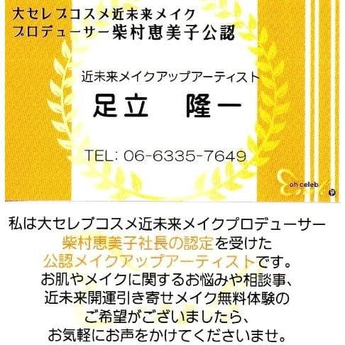 銀座まるかん ひとりさんホワイトクリーム　２個セット
