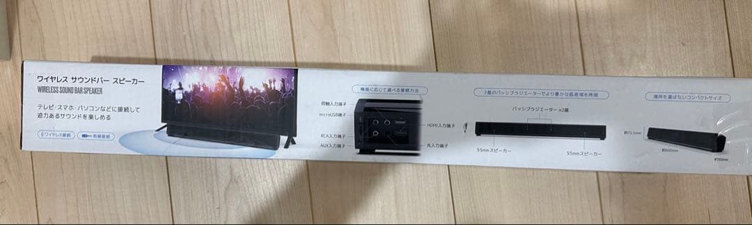 ワイヤレス サウンドバー スピーカー 40W new 100%
