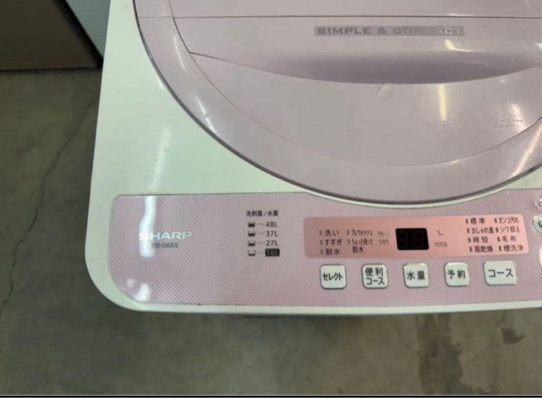 2018年式 5.5kg SHARP 洗濯機 ES-G5E5-KP