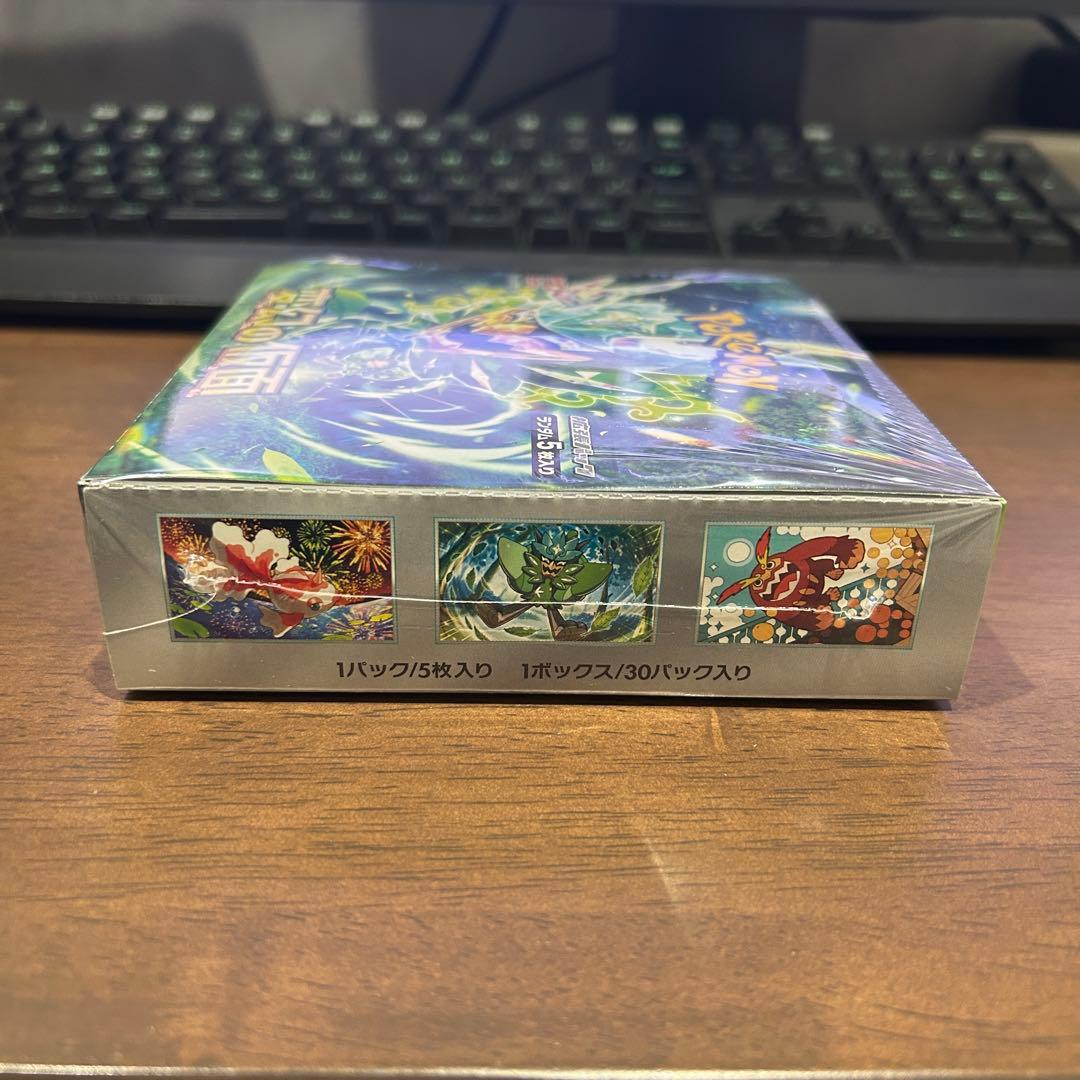 ポケモンカード 変幻の仮面 未開封ボックス シュリンク付き
