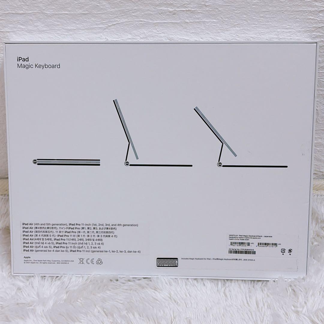 【美品】Apple iPad Magic Keyboard 純正11インチ日本語
