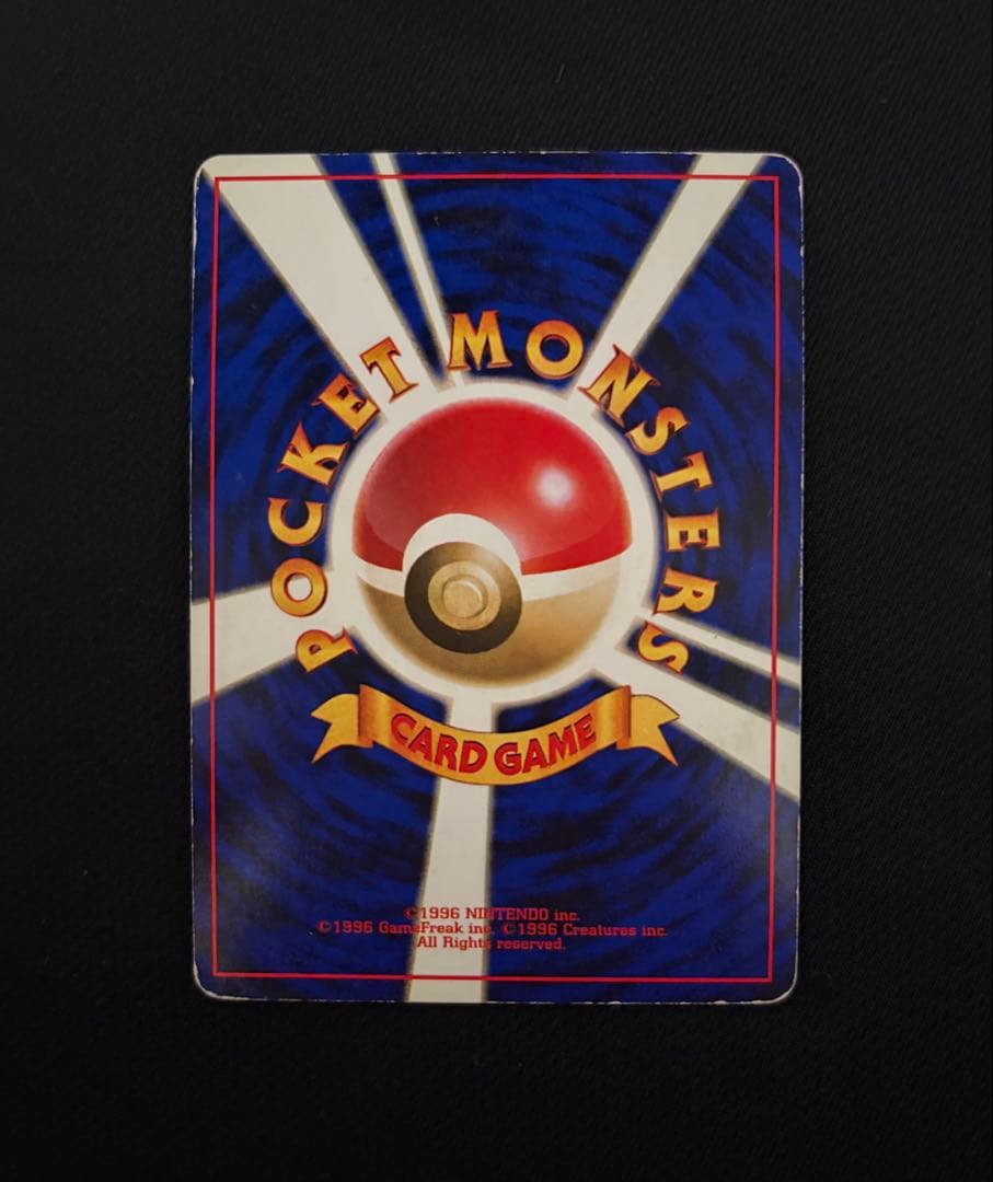ポケモンカード ルギア 旧裏
