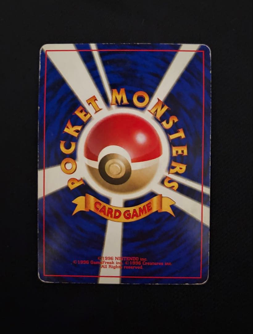 ポケモンカード ルギア 旧裏