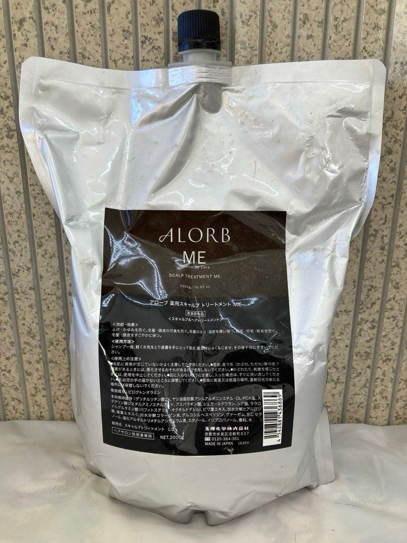 アローブ　薬用スキャルプ　シャンプー・トリートメント　ＭＥ　セットで