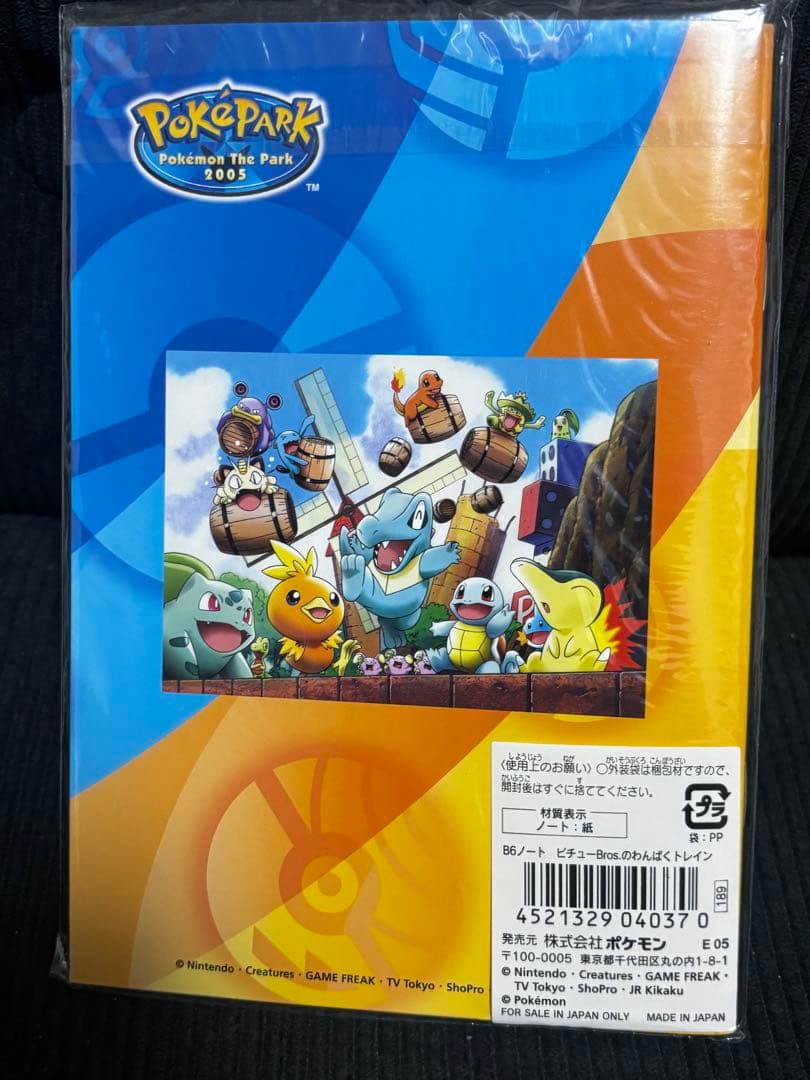 ポケモンカード　新品未開封品　ピチューのわんぱくトレイン　ノート　ポケパーク