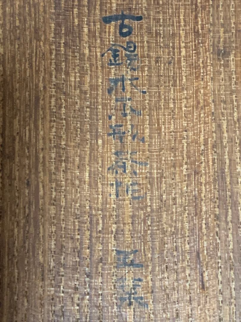 古錫　木瓜形茶托　五客　時代