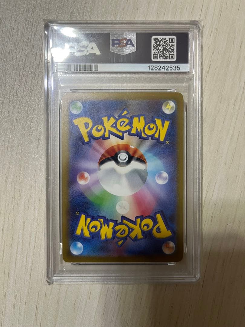 リ*ー様 ナンジャモ SAR PSA10