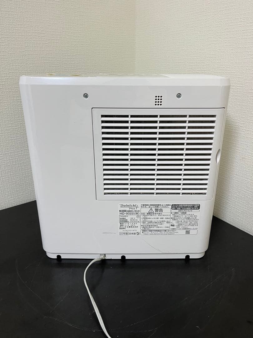 ダイニチ 加湿器 HD-9022（W）2022年製 ハイブリッド式 大容量