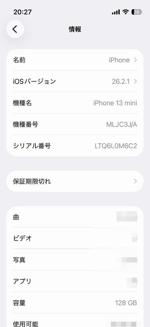 iPhone 13 mini 128GB ミッドナイト 未使用ケース付