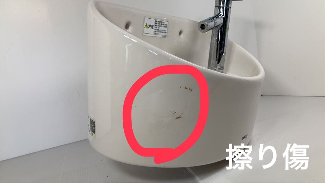TOTO 壁掛洗面器　L90DR #SC1 パステルアイボリー　中古　傷あり
