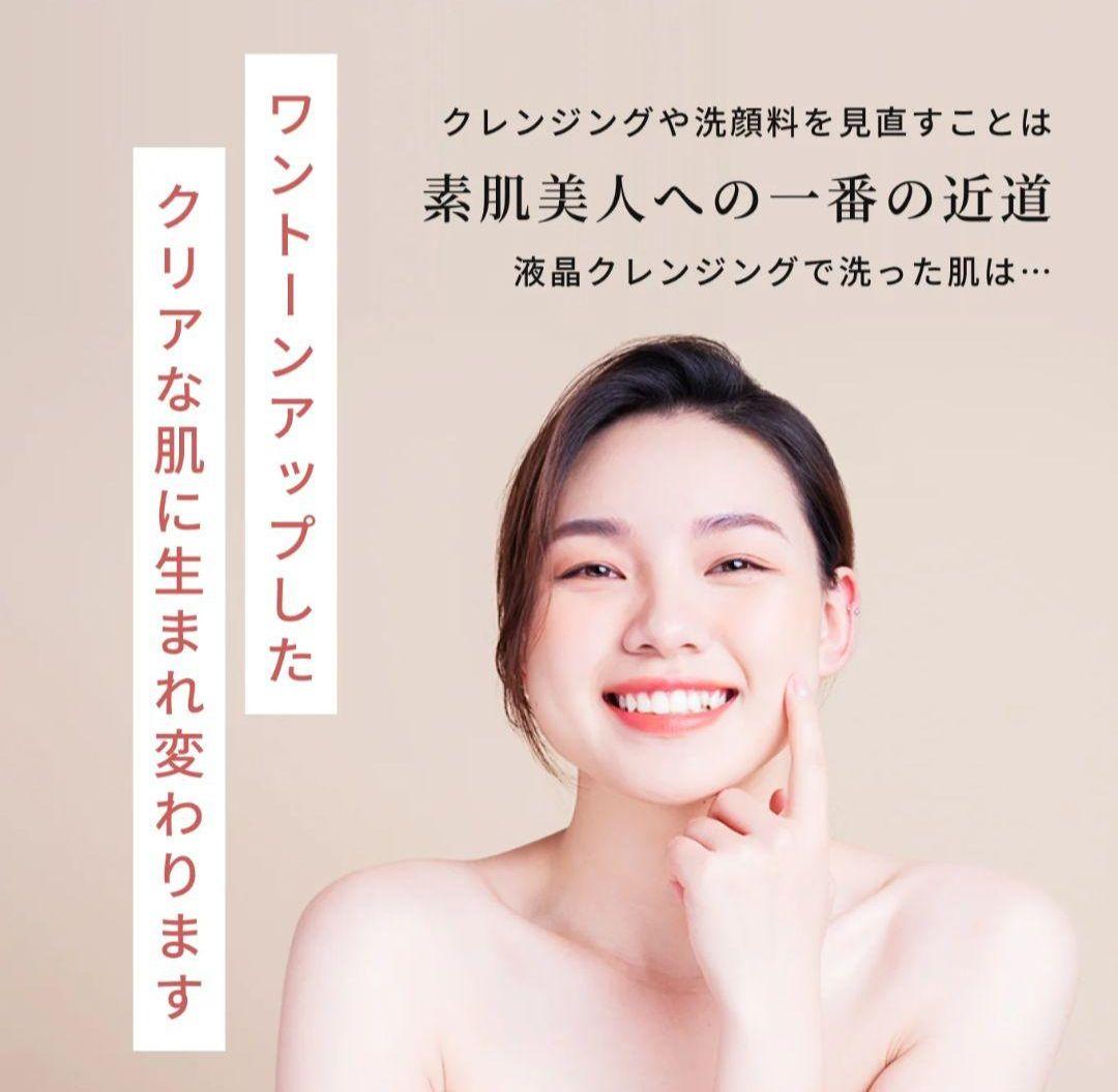 【新品】Badens O rganic クレンジング 80ml × 3個セット