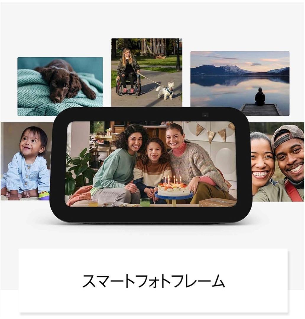【新品未開封】Echo Show 5 第３世代 チャコール　4台セット
