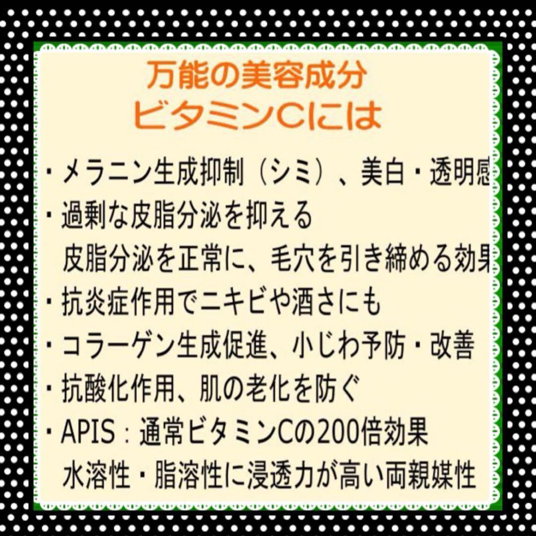 美容液ヒロコサイエンス【脂肪幹細胞上清液•ビタミンC誘導体配合】 ４本セット