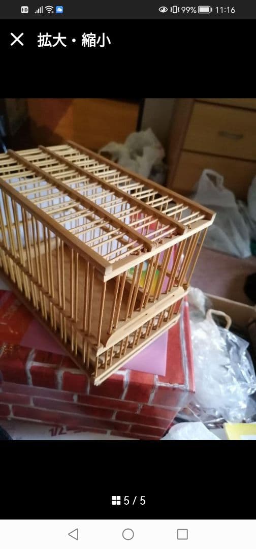 ‼️高級品‼️手製‼️竹製鳥籠　ミニサイズ　刺し子幅18　伝統工芸品