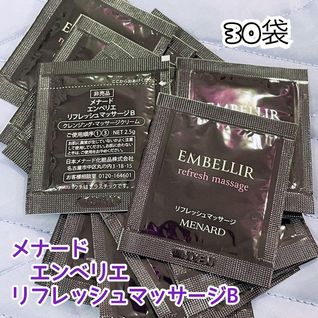 a_ly_viaggio様 リクエスト 3点 まとめ商品
