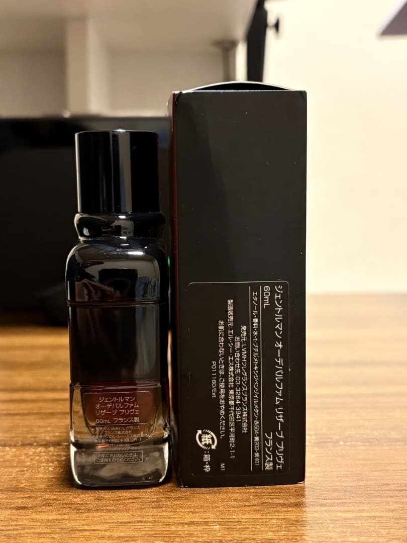 香水(ユニセックス) GENTLEMAN GIVENCHY RESERVE PRIVEE 80ml