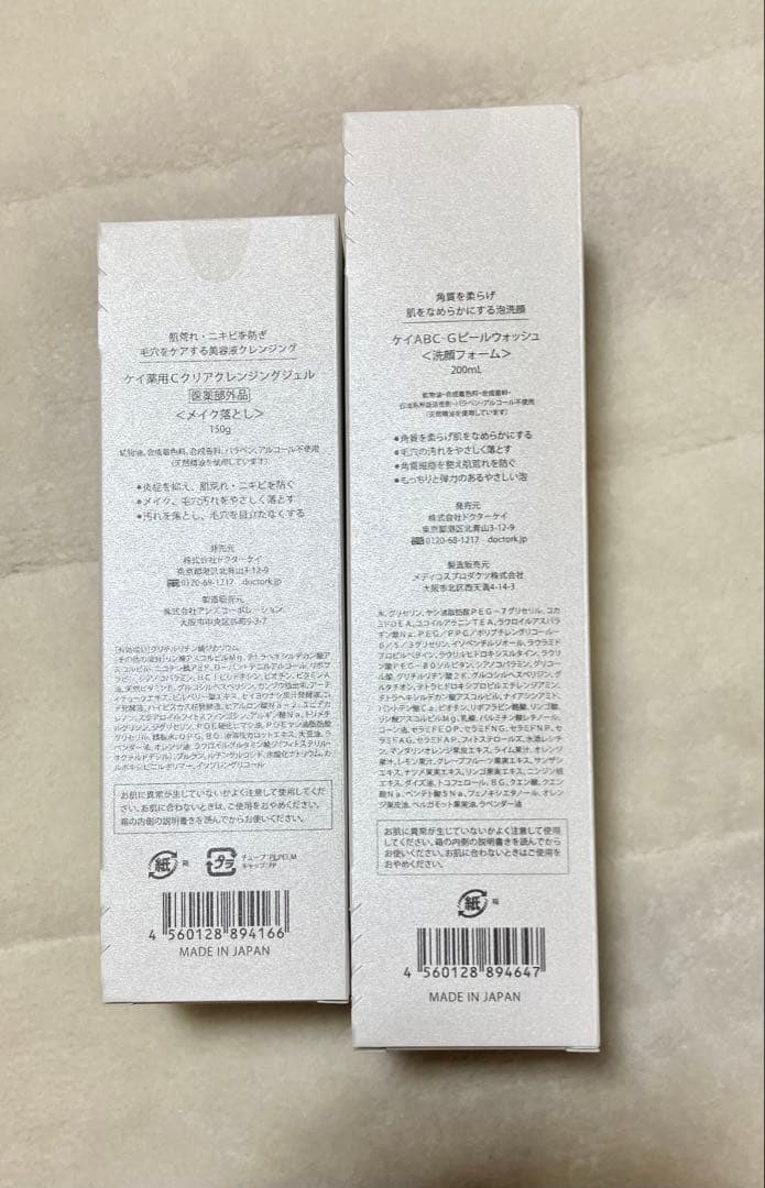 ドクターケイ ケイ薬用Cクリアクレンジングジェル ケイABC Gピールウォッシュ