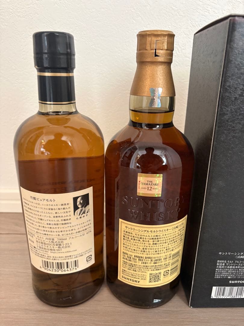 竹鶴・山崎 12年 ウイスキー セット