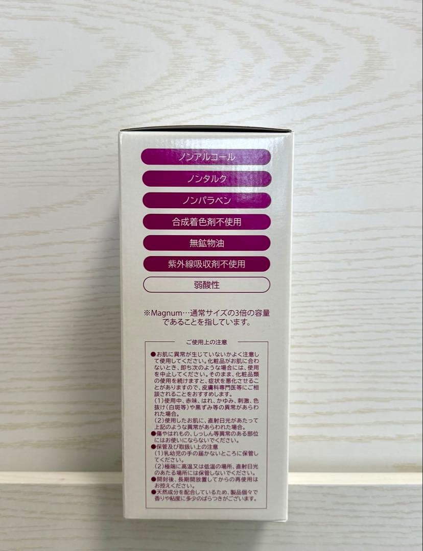 パーリーデュー トリートメントボディミルクa 780mL × ２本