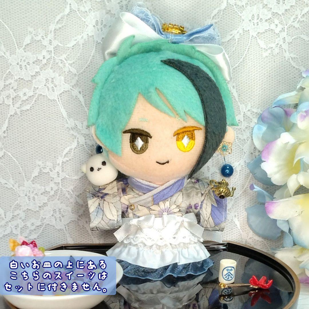 コマ (おまとめ品) 3セット ぬい服